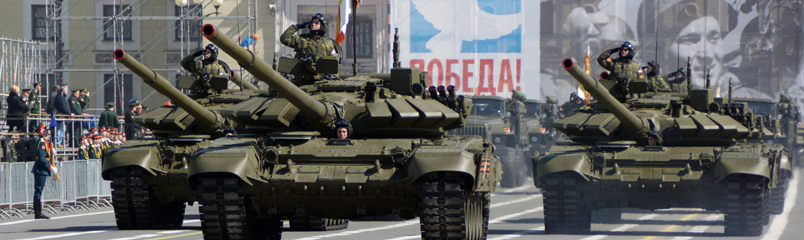 Парад победы